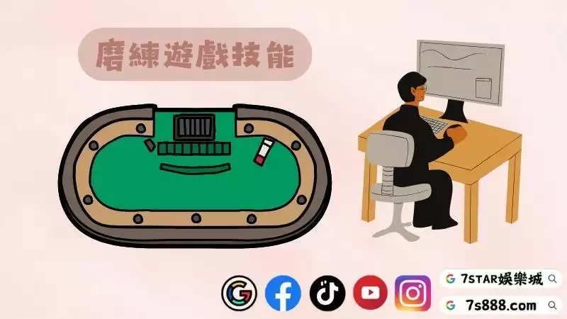 博弈送體驗