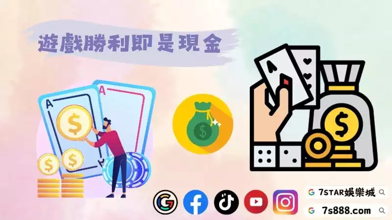 百家樂出金