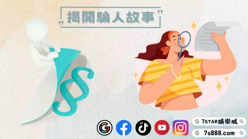 百家樂破解程式