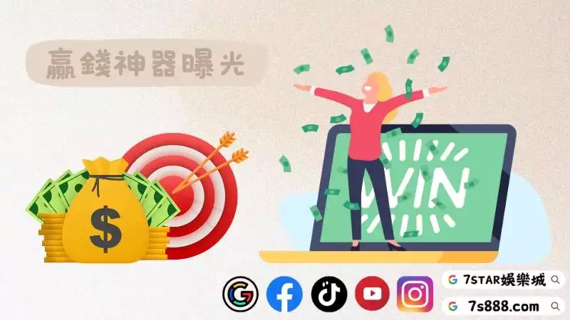 百家樂計算程式