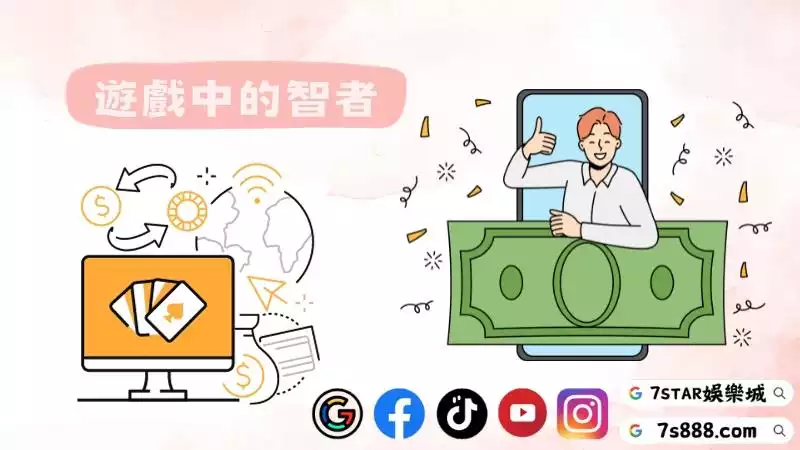 百家樂點數算牌