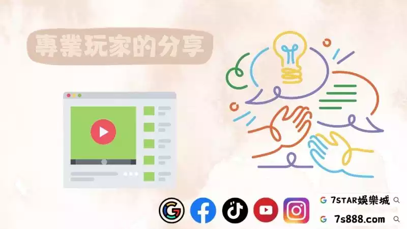 真人百家樂ptt