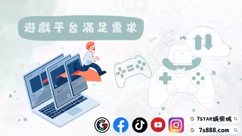 線上百家樂網站