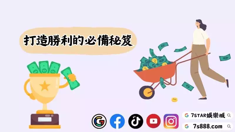 戴子郎百家樂算牌法