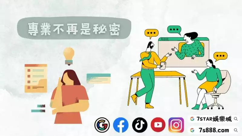 百家樂術語