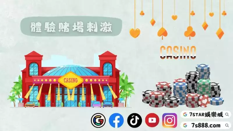 百家樂線上玩