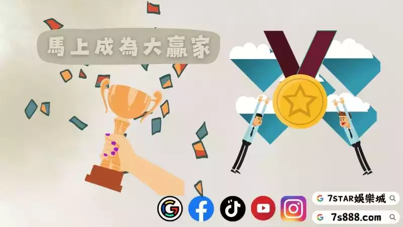 百家樂贏錢