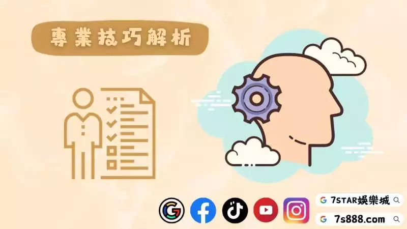 百家樂入門教學補牌