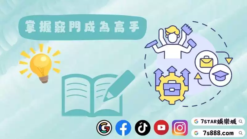 百家樂和局