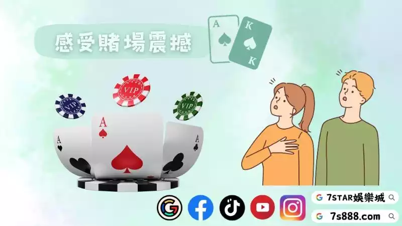 真人百家樂線上