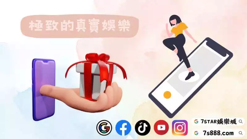 dg真人線上遊戲