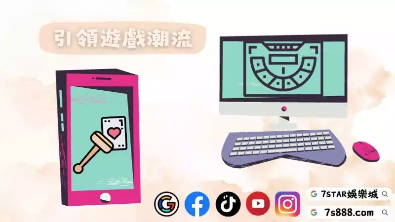 百家樂線上娛樂城
