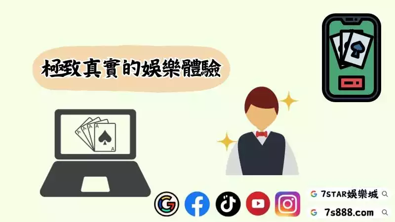 百家樂系統