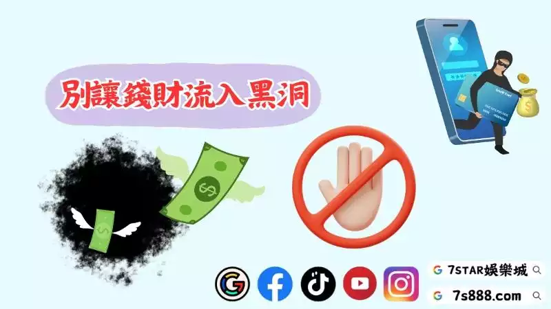 百家樂代操
