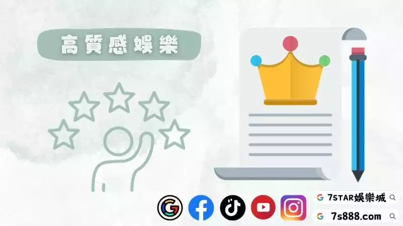百家樂賭場