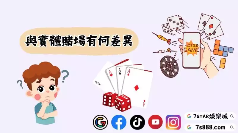 真人娛樂百家樂