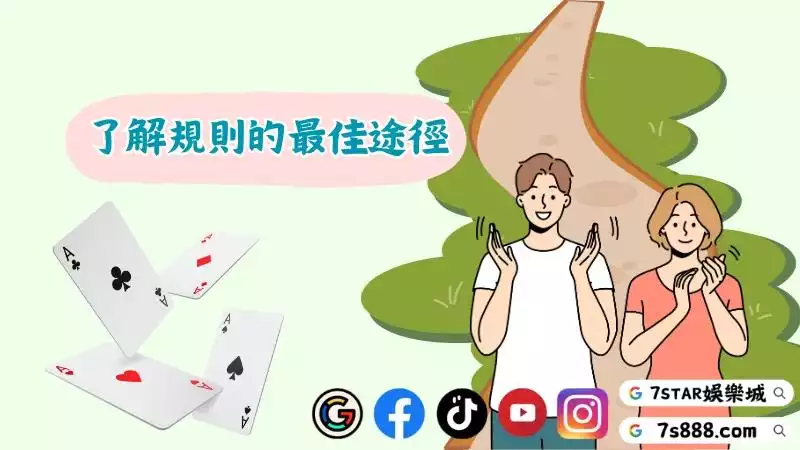 sa百家樂試玩