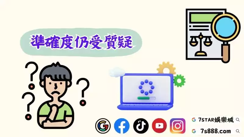 百家樂預測軟體