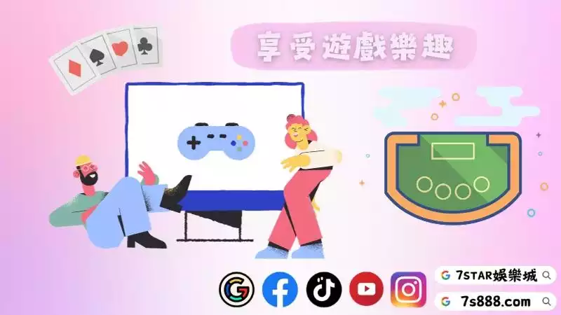 百家樂娛樂