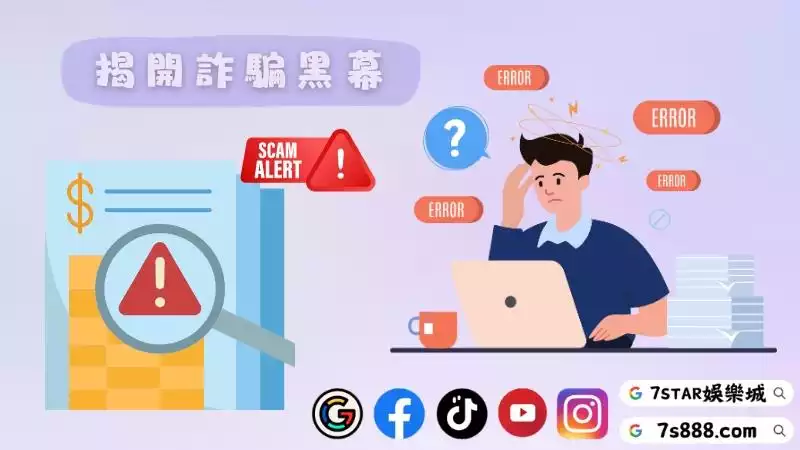 百家樂報牌